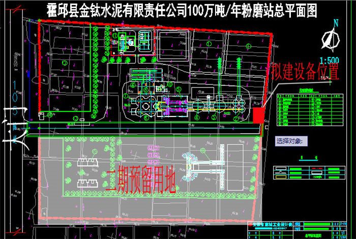 六会资料免费资料大全